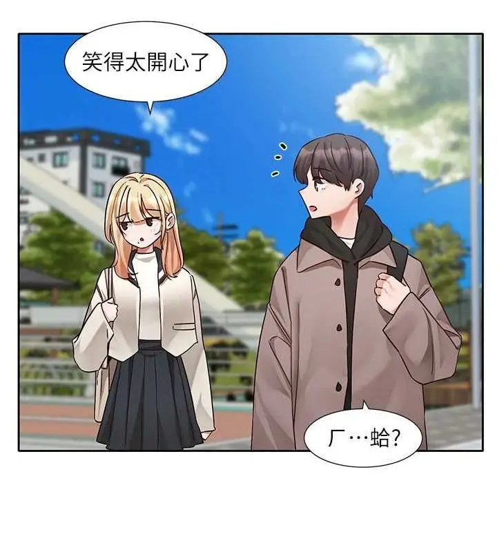 漫画《社团学姊》第203话第21张图