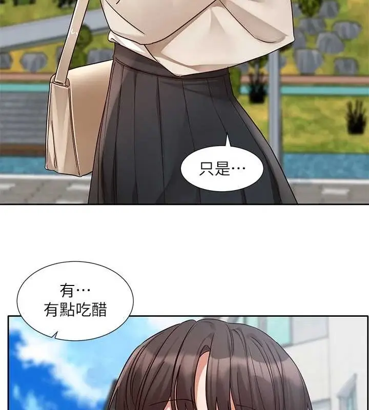 漫画《社团学姊》第203话第26张图