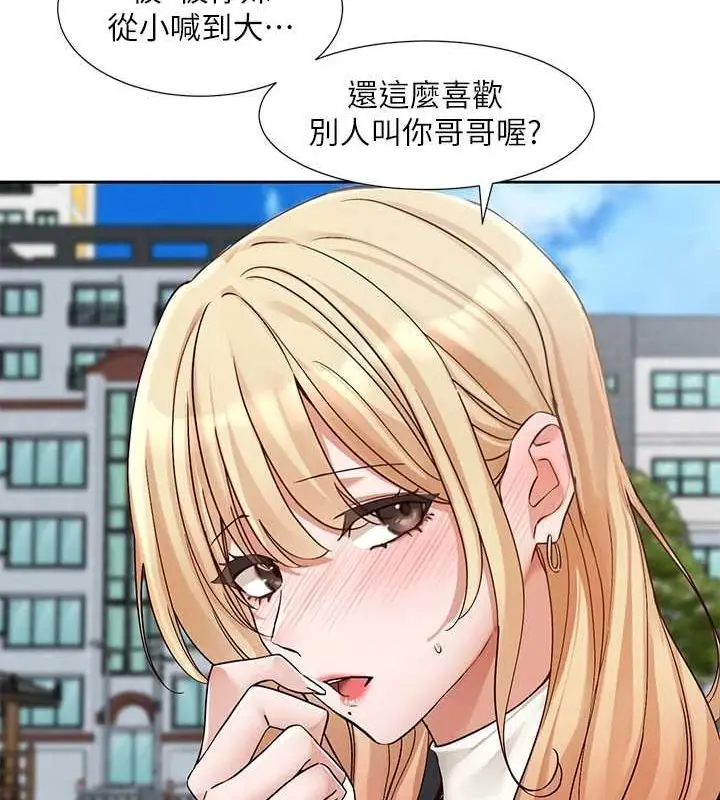 漫画《社团学姊》第203话第28张图