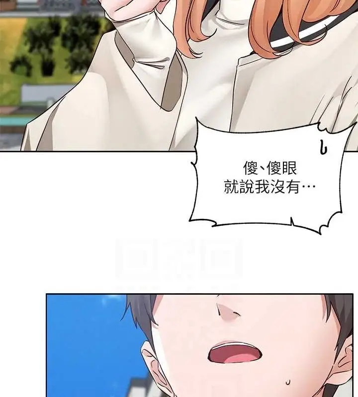 漫画《社团学姊》第203话第29张图