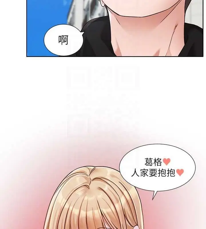 漫画《社团学姊》第203话第30张图
