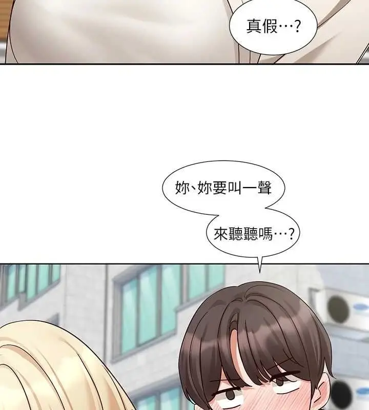 漫画《社团学姊》第203话第35张图