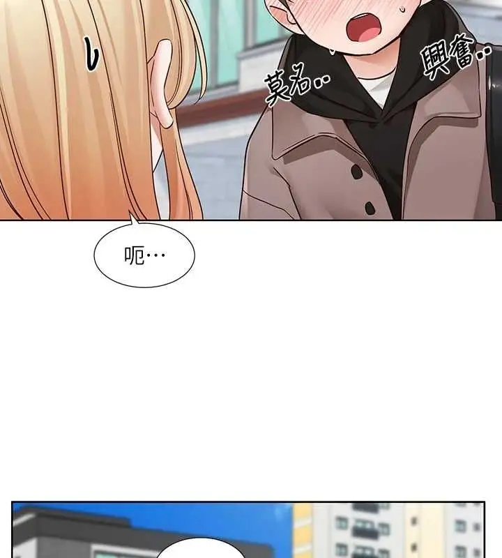 漫画《社团学姊》第203话第36张图