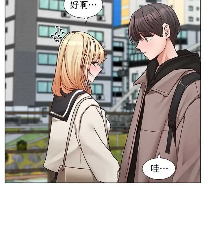 漫画《社团学姊》第203话第37张图
