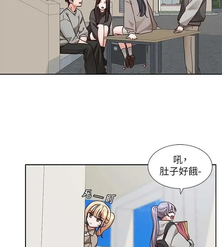 漫画《社团学姊》第203话第4张图