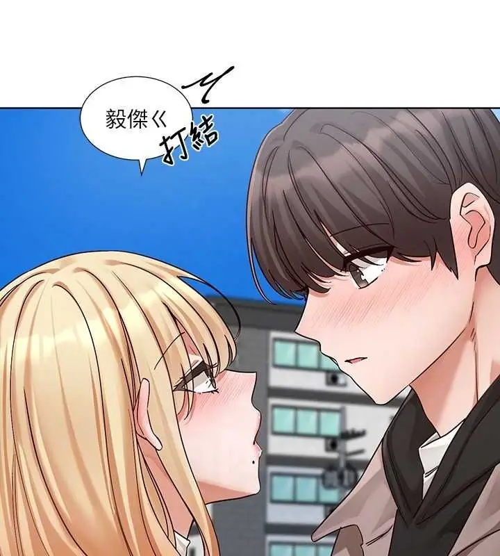 漫画《社团学姊》第203话第41张图