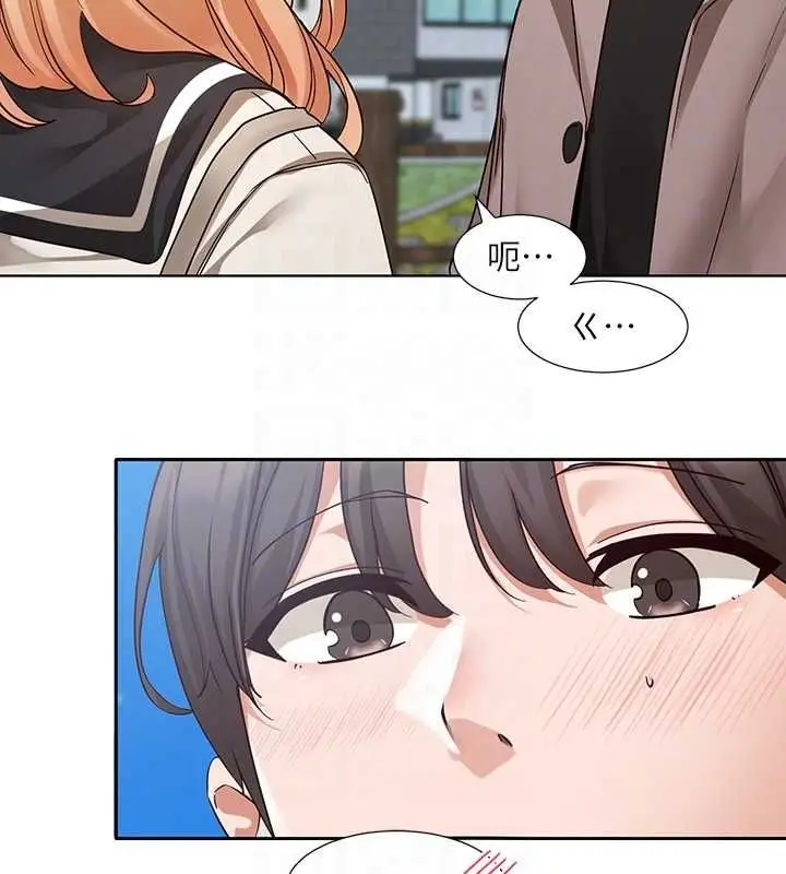 漫画《社团学姊》第203话第42张图