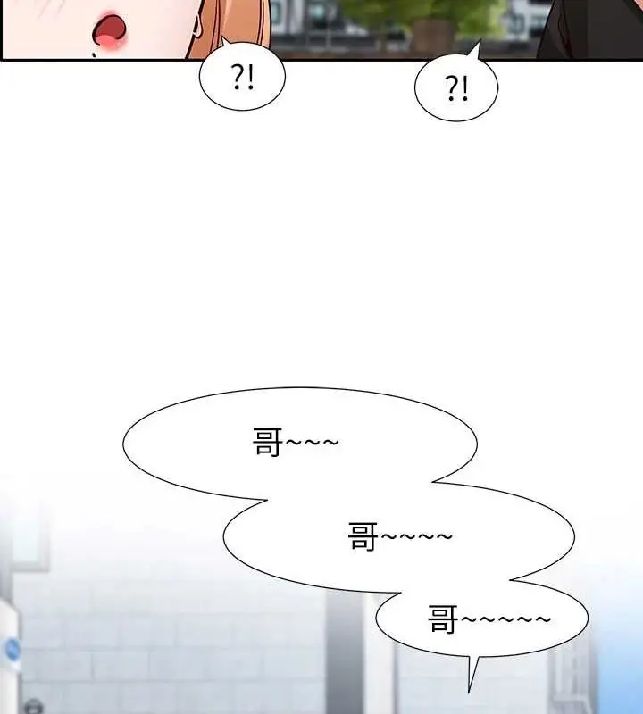 漫画《社团学姊》第203话第45张图