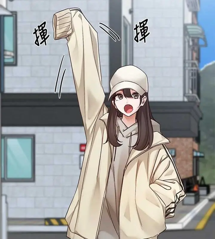 漫画《社团学姊》第203话第46张图