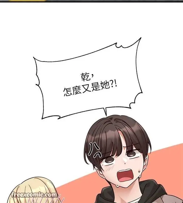 漫画《社团学姊》第203话第48张图