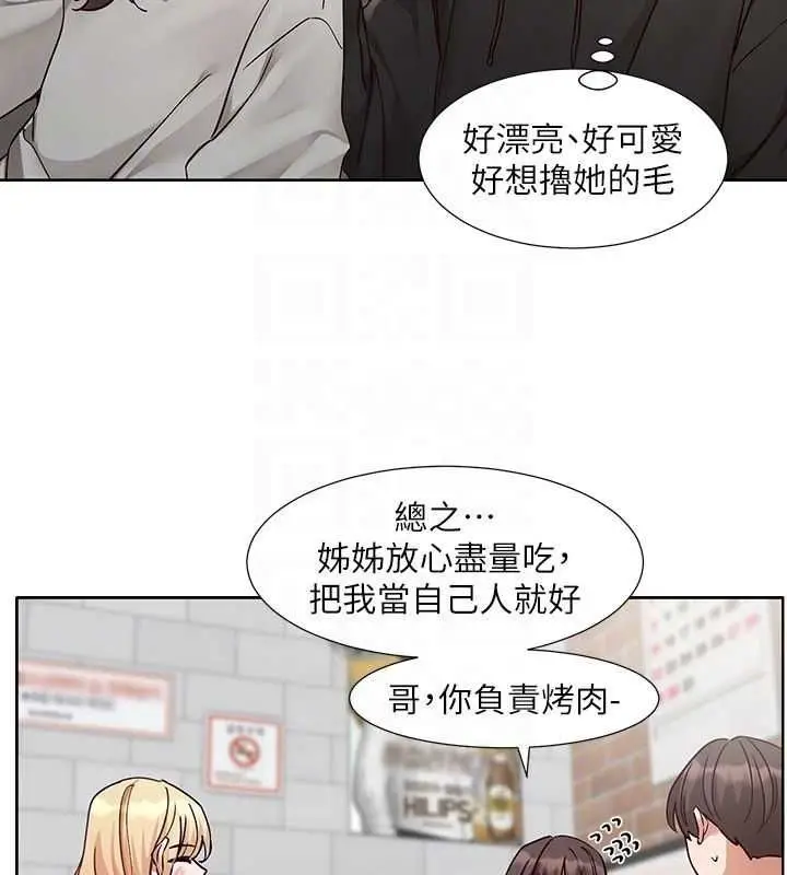 漫画《社团学姊》第203话第57张图