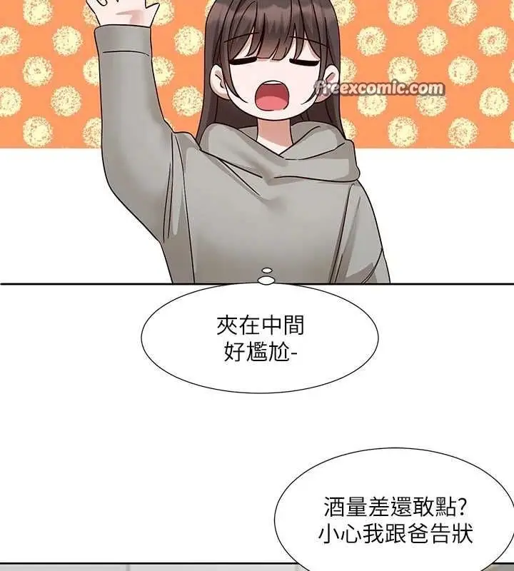 漫画《社团学姊》第203话第64张图