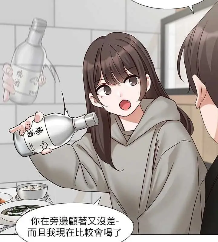 漫画《社团学姊》第203话第65张图
