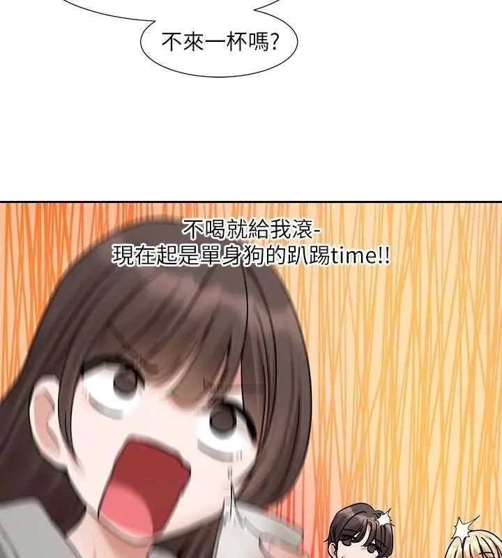 漫画《社团学姊》第203话第66张图
