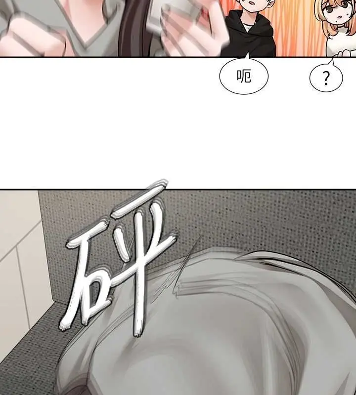 漫画《社团学姊》第203话第67张图