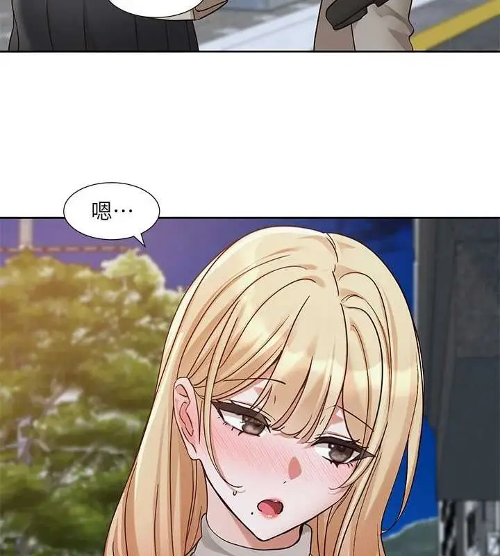 漫画《社团学姊》第203话第73张图