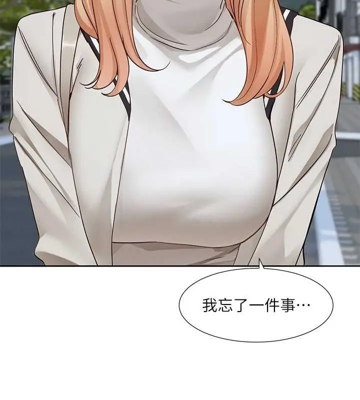 漫画《社团学姊》第203话第74张图
