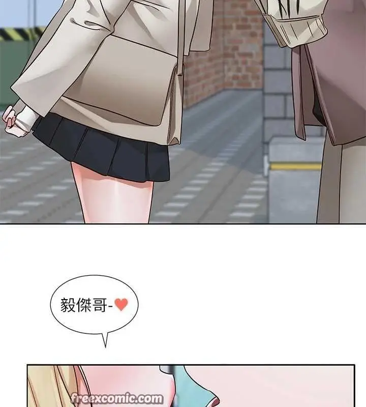 漫画《社团学姊》第203话第80张图
