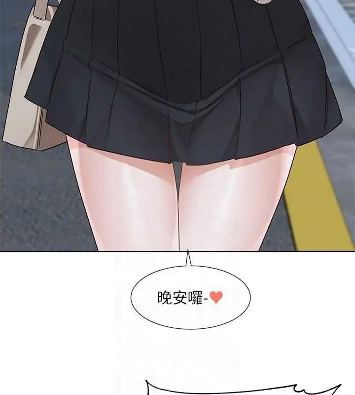 漫画《社团学姊》第203话第83张图