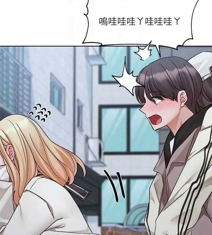 漫画《社团学姊》第203话第84张图