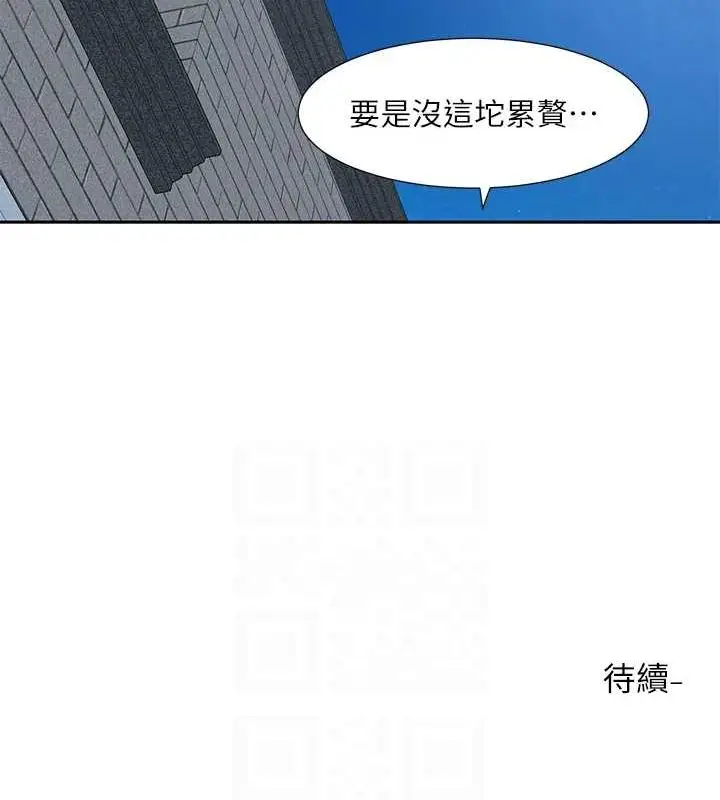 漫画《社团学姊》第203话第88张图