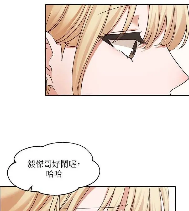 漫画《社团学姊》第203话第9张图