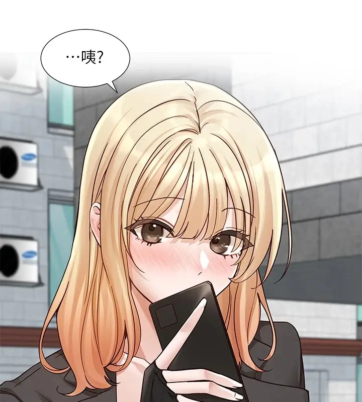 漫画《社团学姊》第205话第10张图