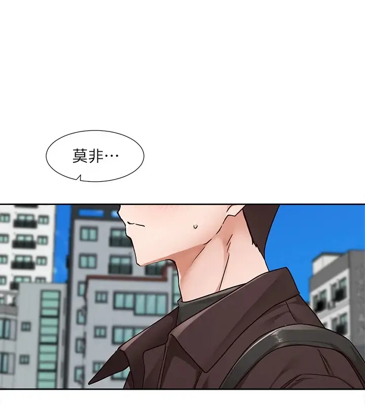 漫画《社团学姊》第205话第13张图