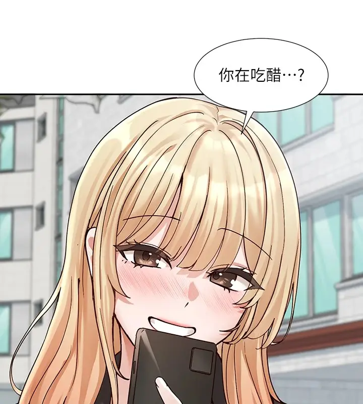 漫画《社团学姊》第205话第14张图