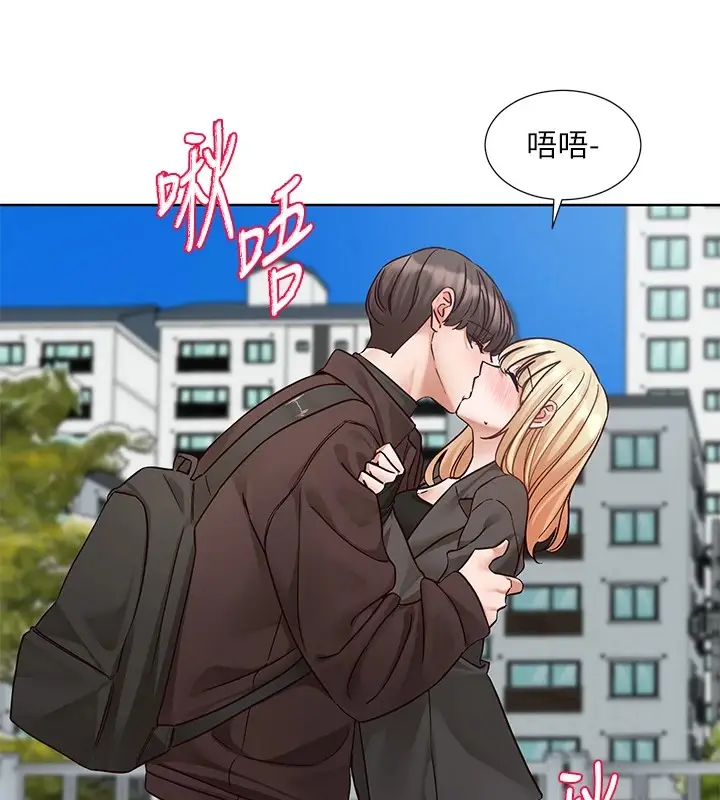 漫画《社团学姊》第205话第17张图
