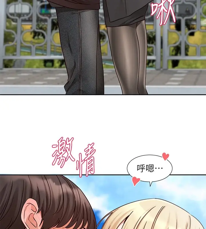 漫画《社团学姊》第205话第18张图