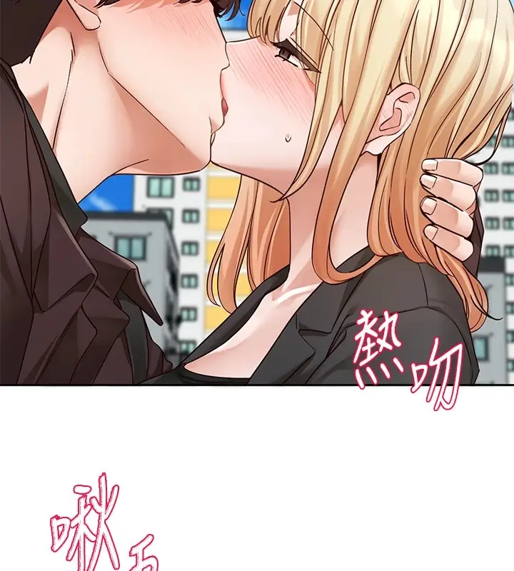 漫画《社团学姊》第205话第19张图