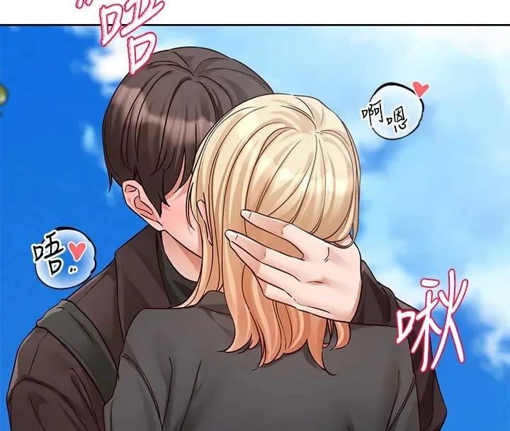 漫画《社团学姊》第205话第20张图