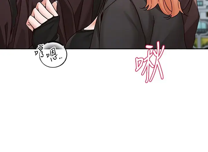 漫画《社团学姊》第205话第24张图