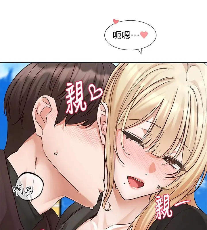 漫画《社团学姊》第205话第30张图