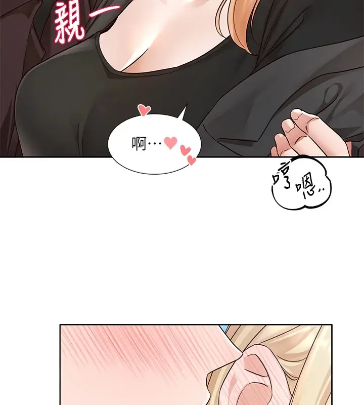 漫画《社团学姊》第205话第31张图