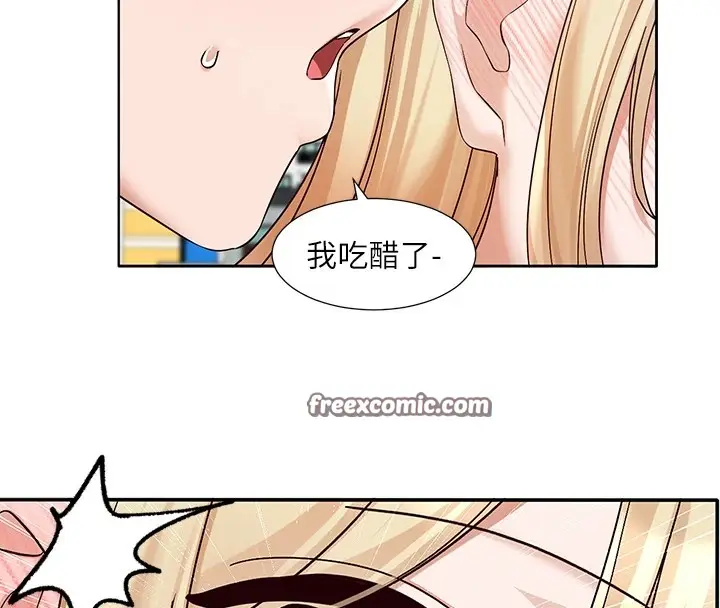 漫画《社团学姊》第205话第32张图
