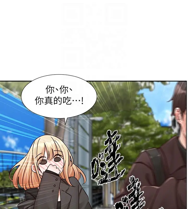 漫画《社团学姊》第205话第34张图