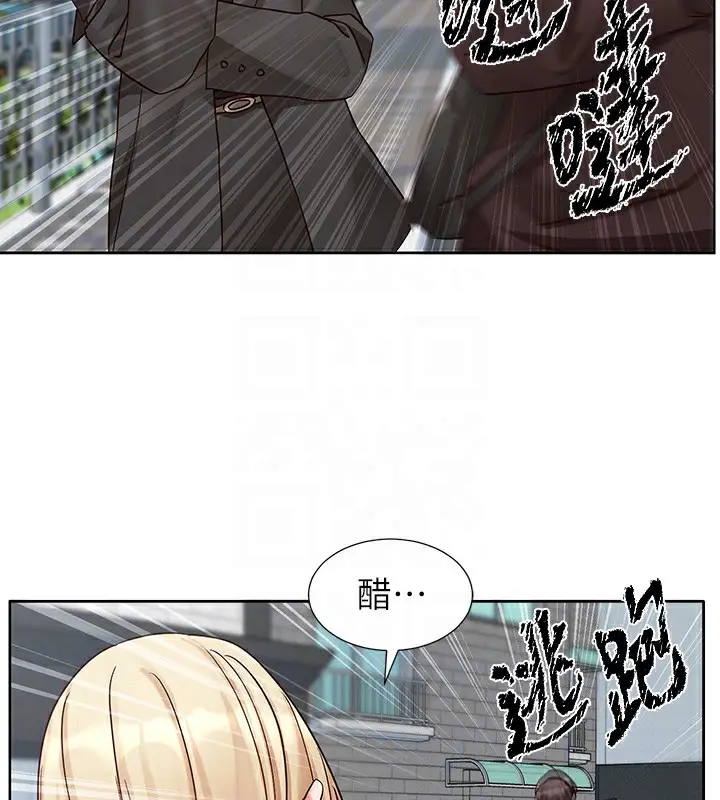 漫画《社团学姊》第205话第35张图