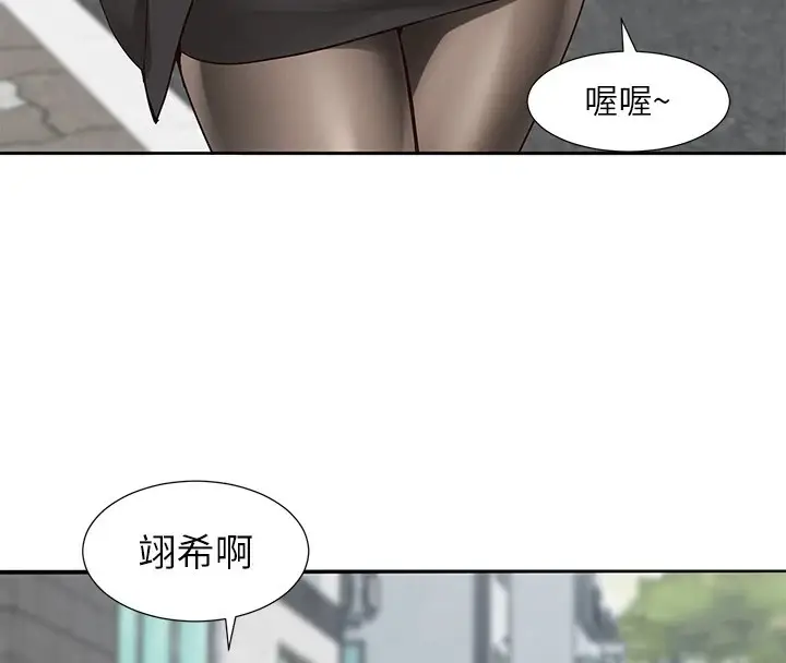 漫画《社团学姊》第205话第4张图