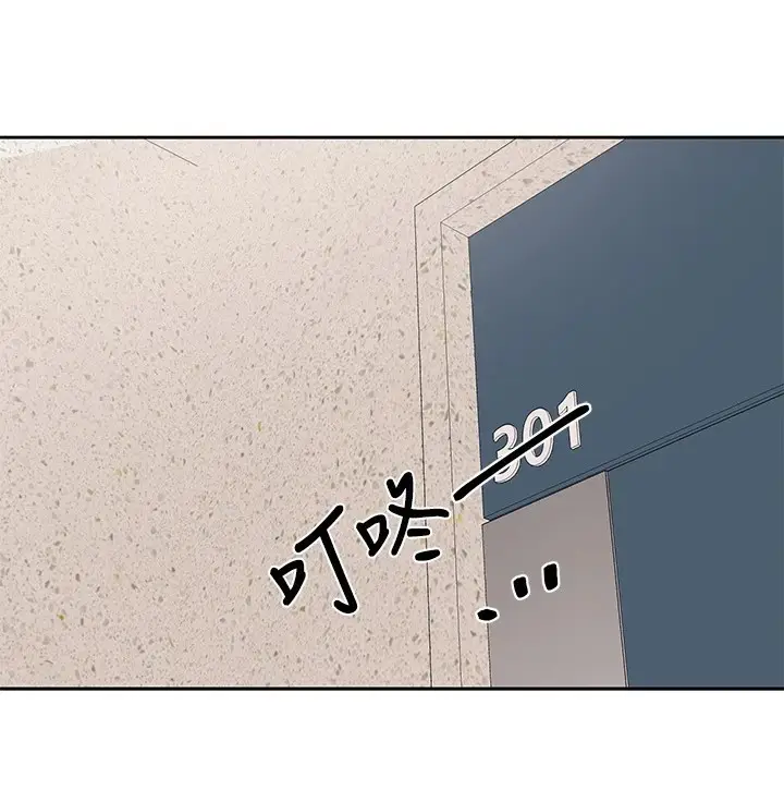 漫画《社团学姊》第205话第40张图