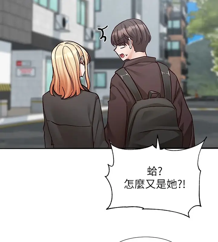 漫画《社团学姊》第205话第5张图
