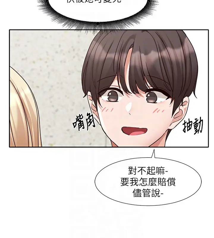 漫画《社团学姊》第205话第50张图