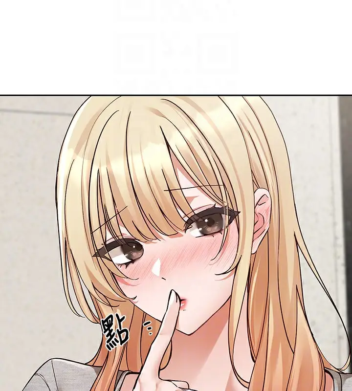 漫画《社团学姊》第205话第51张图