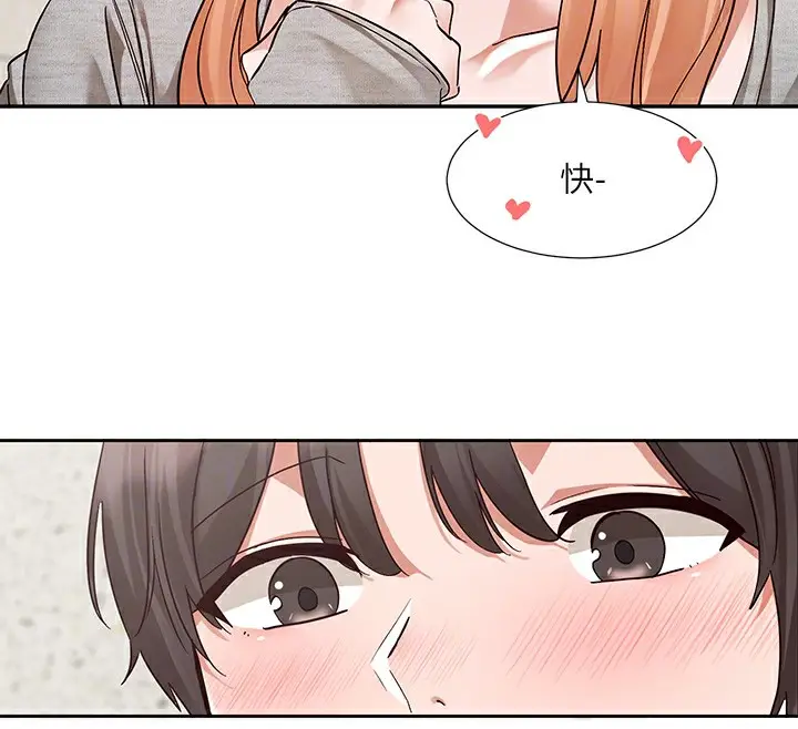 漫画《社团学姊》第205话第52张图