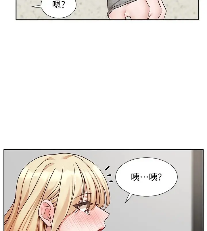 漫画《社团学姊》第205话第55张图