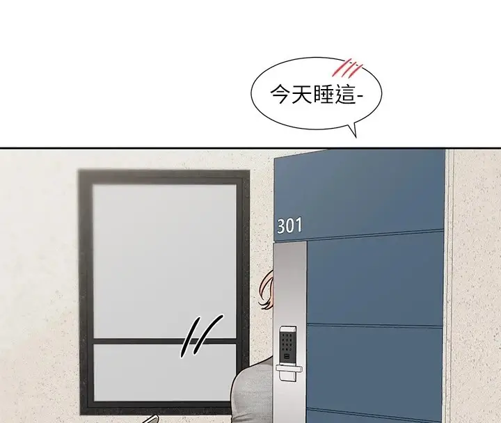 漫画《社团学姊》第205话第57张图