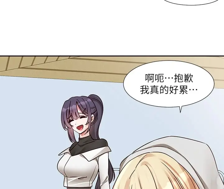 漫画《社团学姊》第205话第67张图