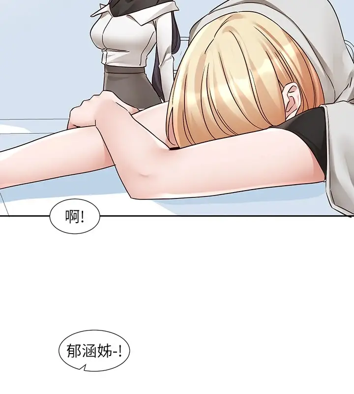 漫画《社团学姊》第205话第69张图