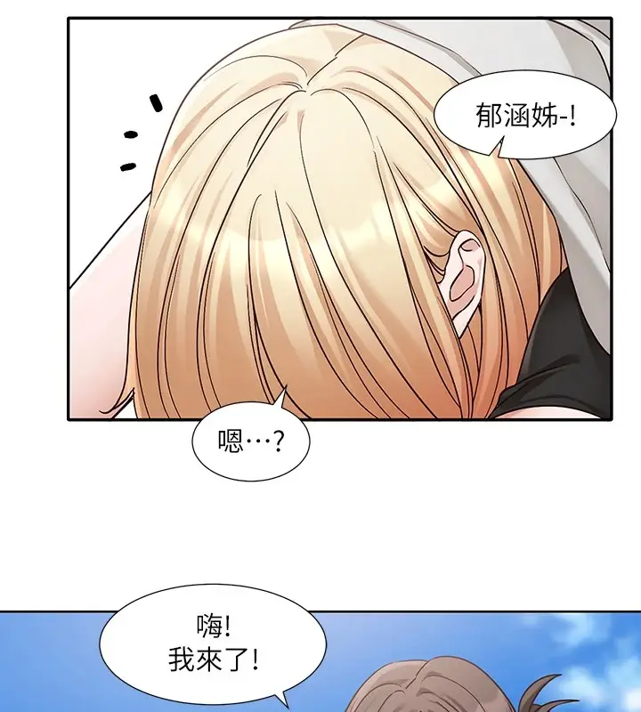 漫画《社团学姊》第205话第70张图